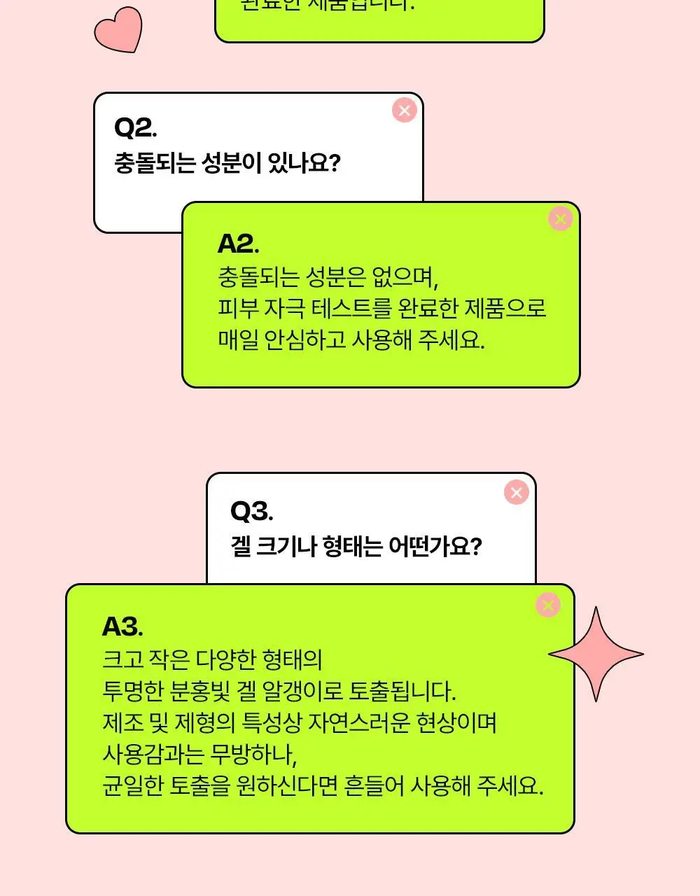 [24시간광채/미백] 에딧비 톤결 피치 나이아신아마이드 글루타치온 겔 에센스 200ml 상세페이지 36